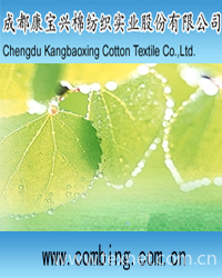 Chengdu Combing Cotton Textile Co., Ltd.,